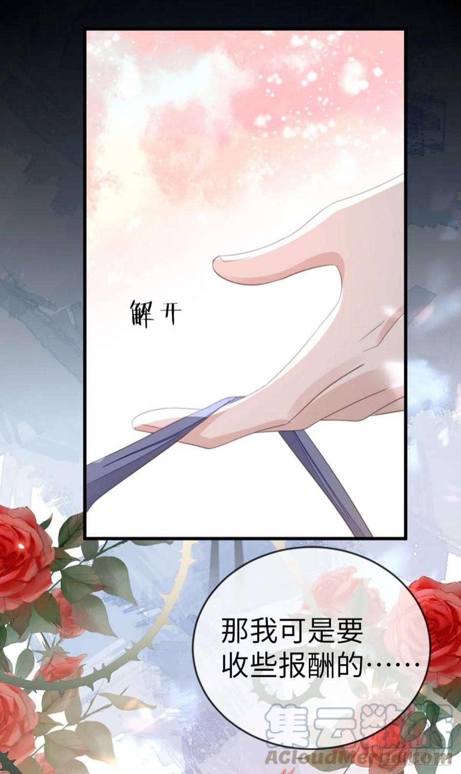快穿之顶级反派要洗白109话 不可言说的梦