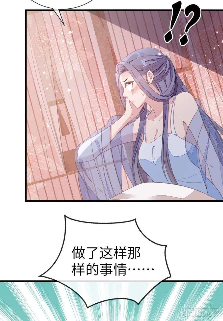 快穿之顶级反派要洗白109话 不可言说的梦