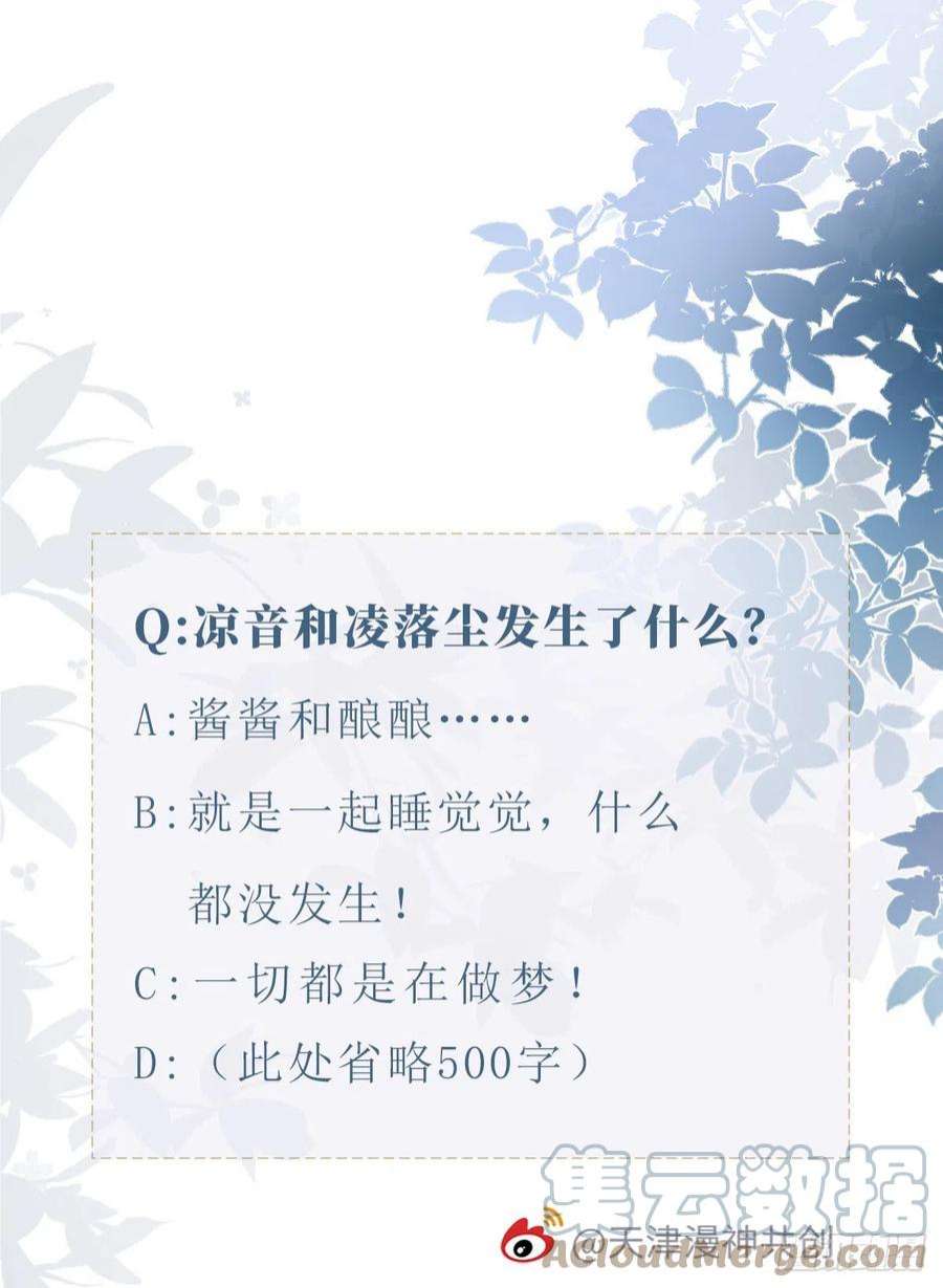 快穿之顶级反派要洗白109话 不可言说的梦