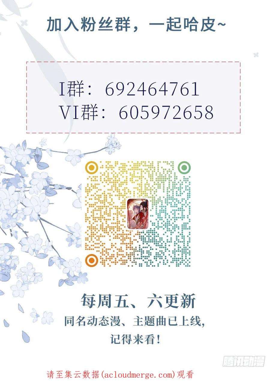 快穿之顶级反派要洗白109话 不可言说的梦