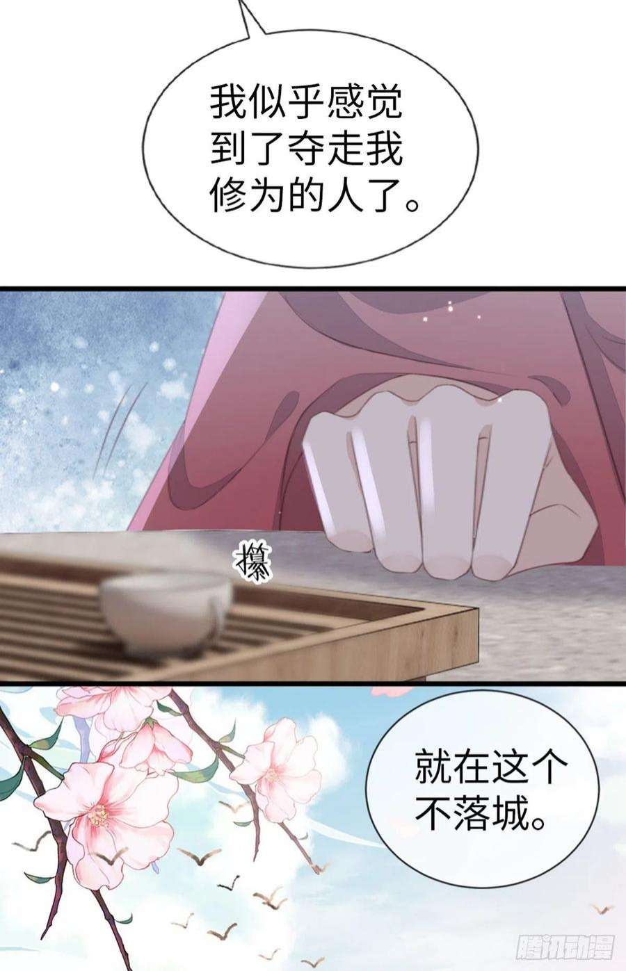 快穿之顶级反派要洗白109话 不可言说的梦