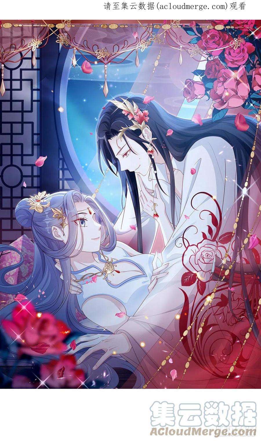 快穿之顶级反派要洗白110话 争风吃醋