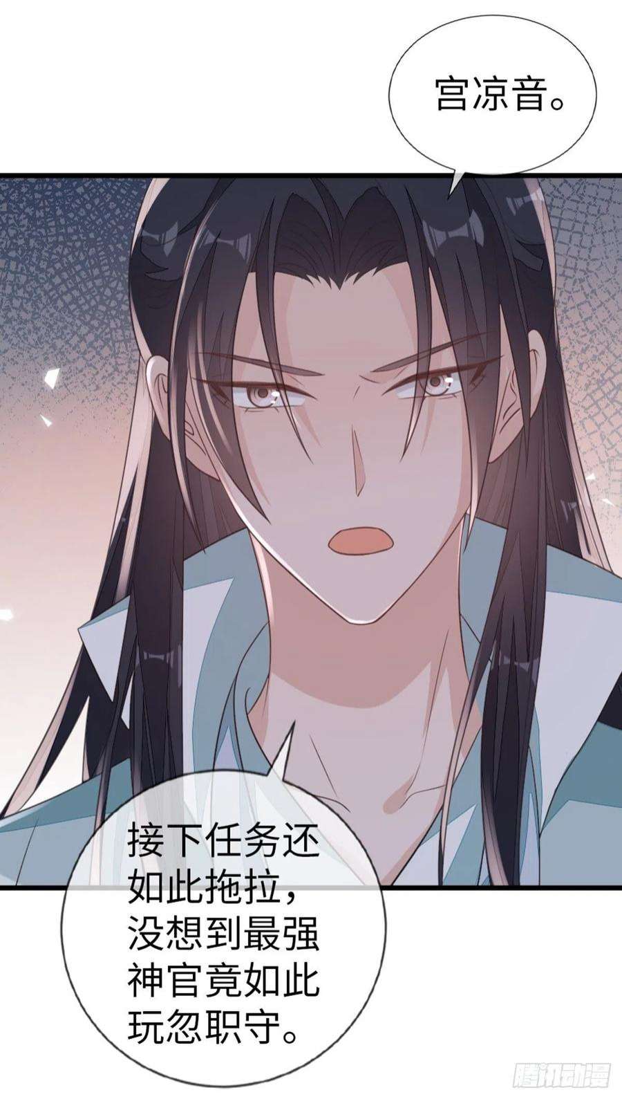 快穿之顶级反派要洗白110话 争风吃醋