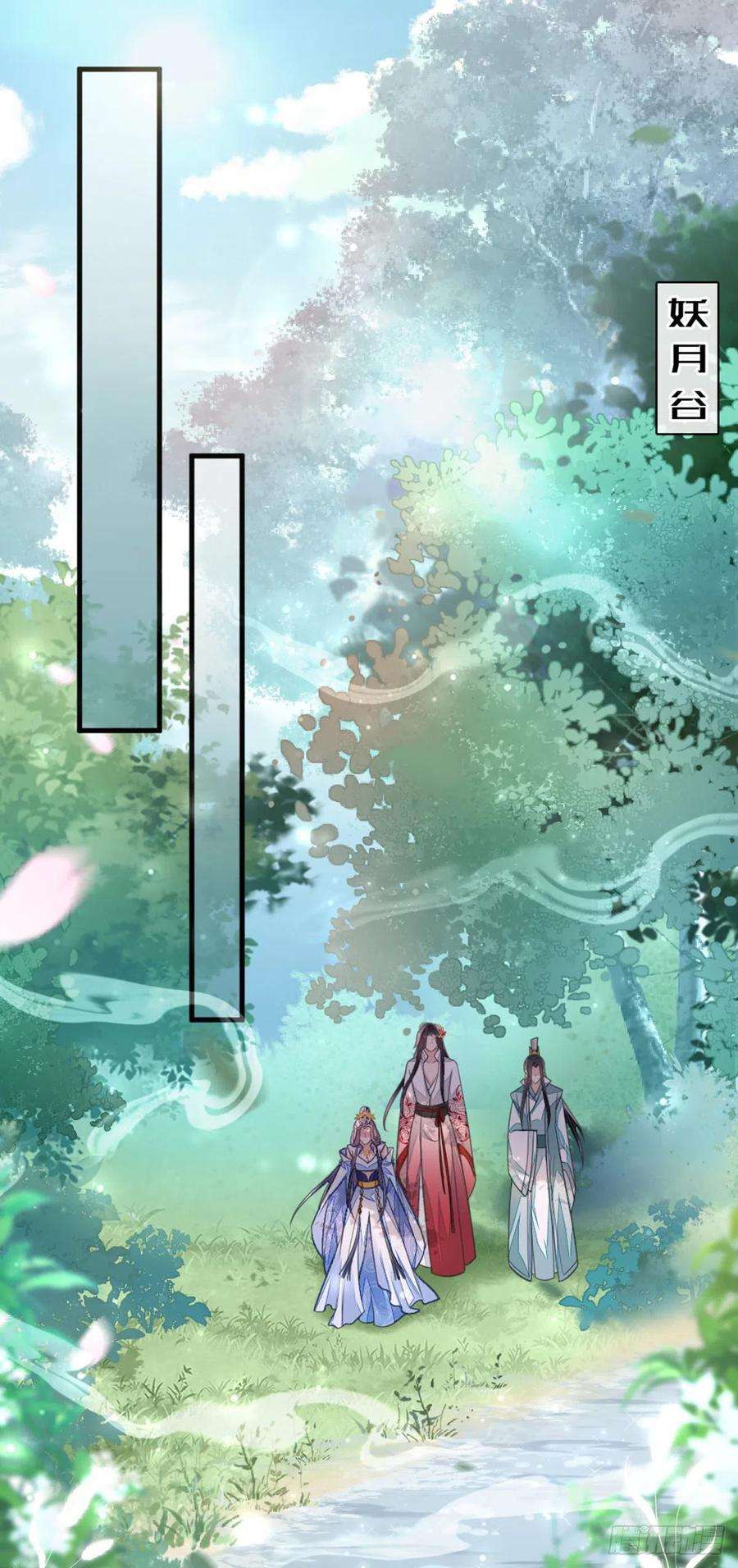 快穿之顶级反派要洗白110话 争风吃醋