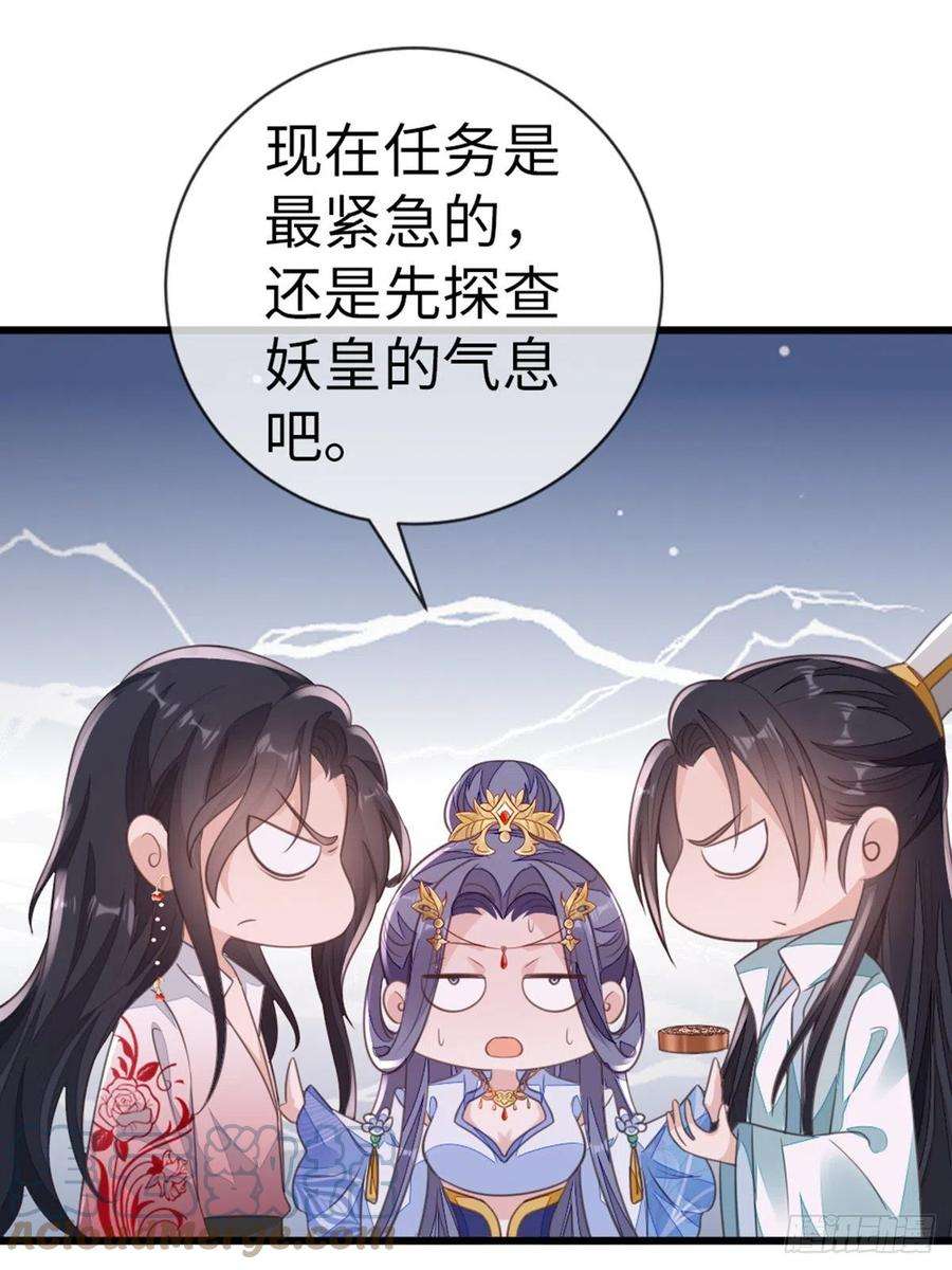 快穿之顶级反派要洗白110话 争风吃醋