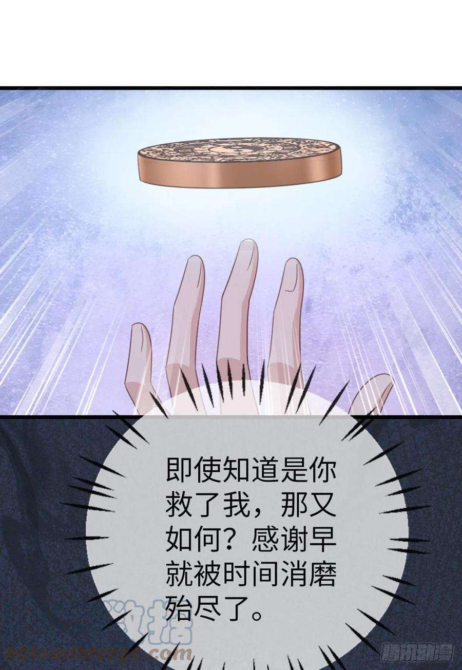 快穿之顶级反派要洗白110话 争风吃醋