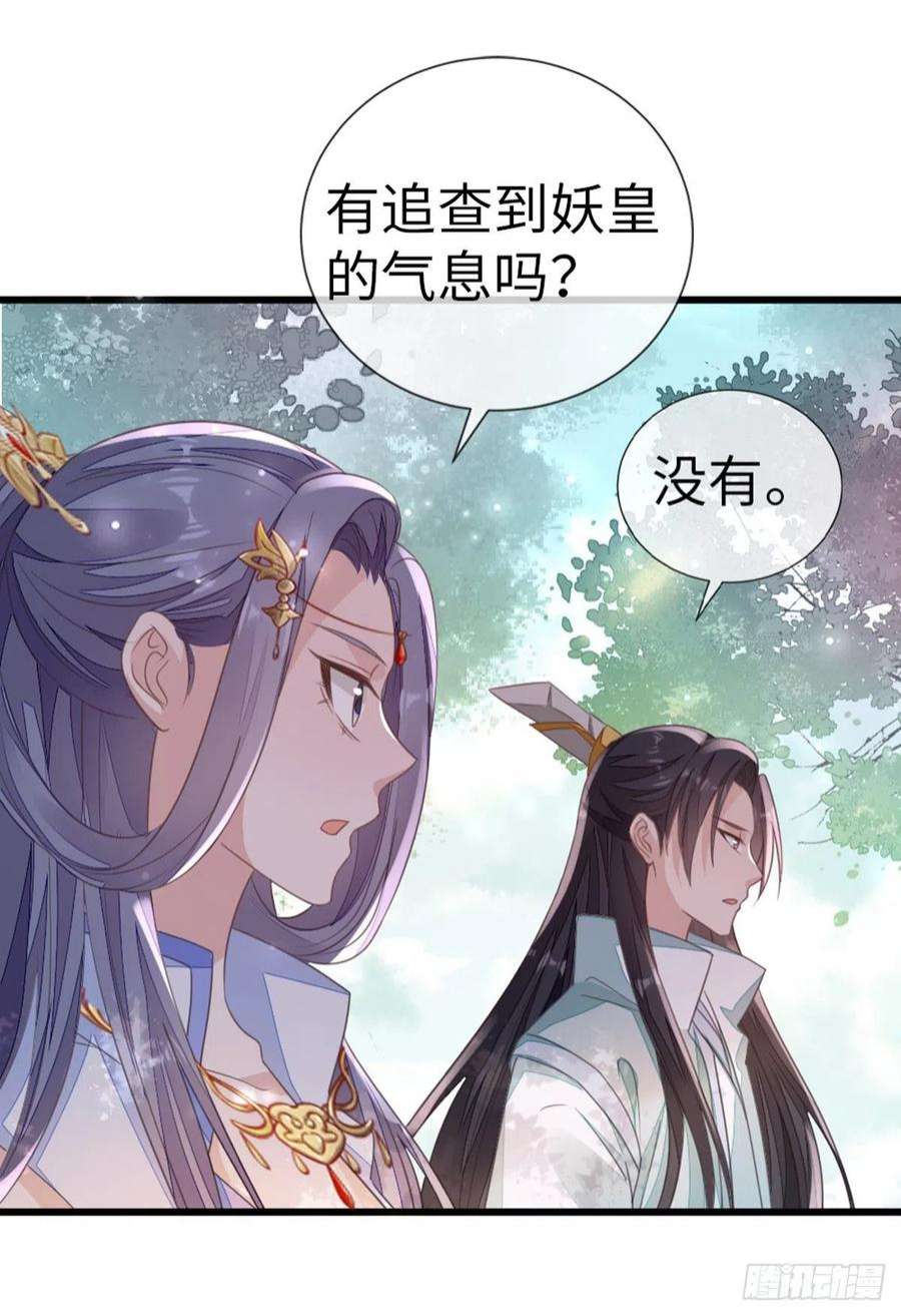 快穿之顶级反派要洗白110话 争风吃醋