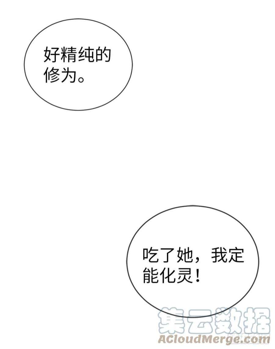 快穿之顶级反派要洗白110话 争风吃醋