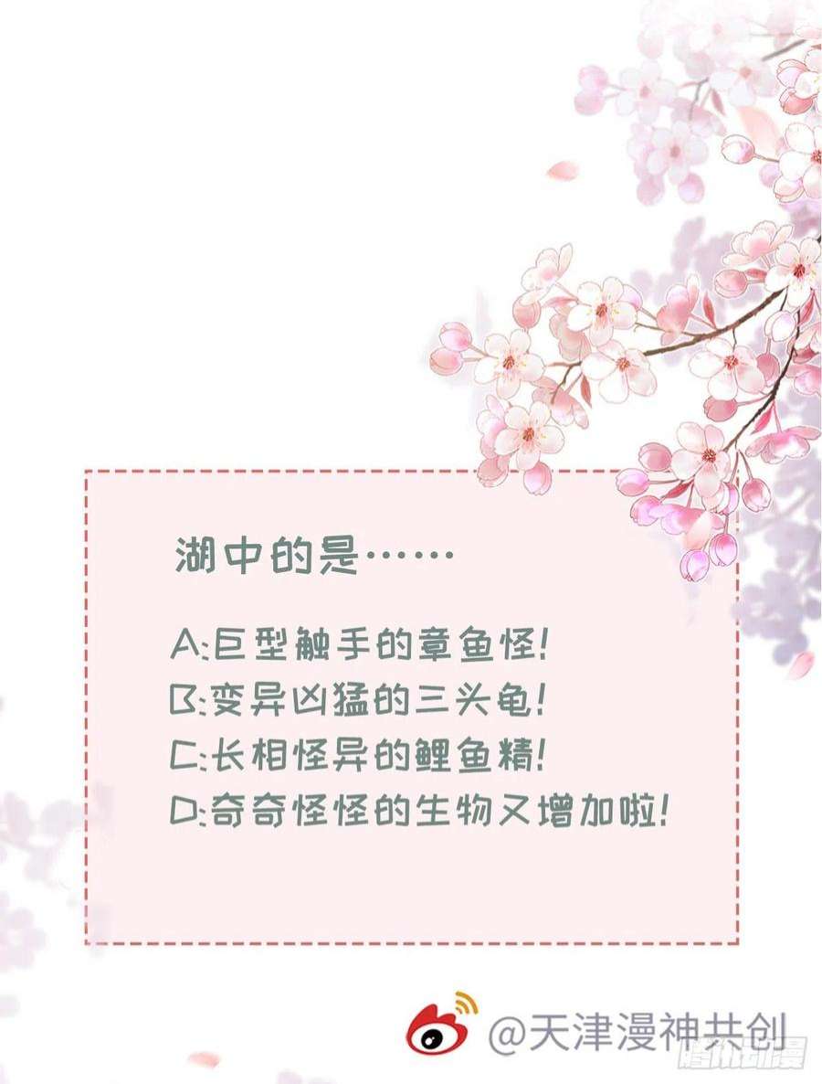 快穿之顶级反派要洗白110话 争风吃醋