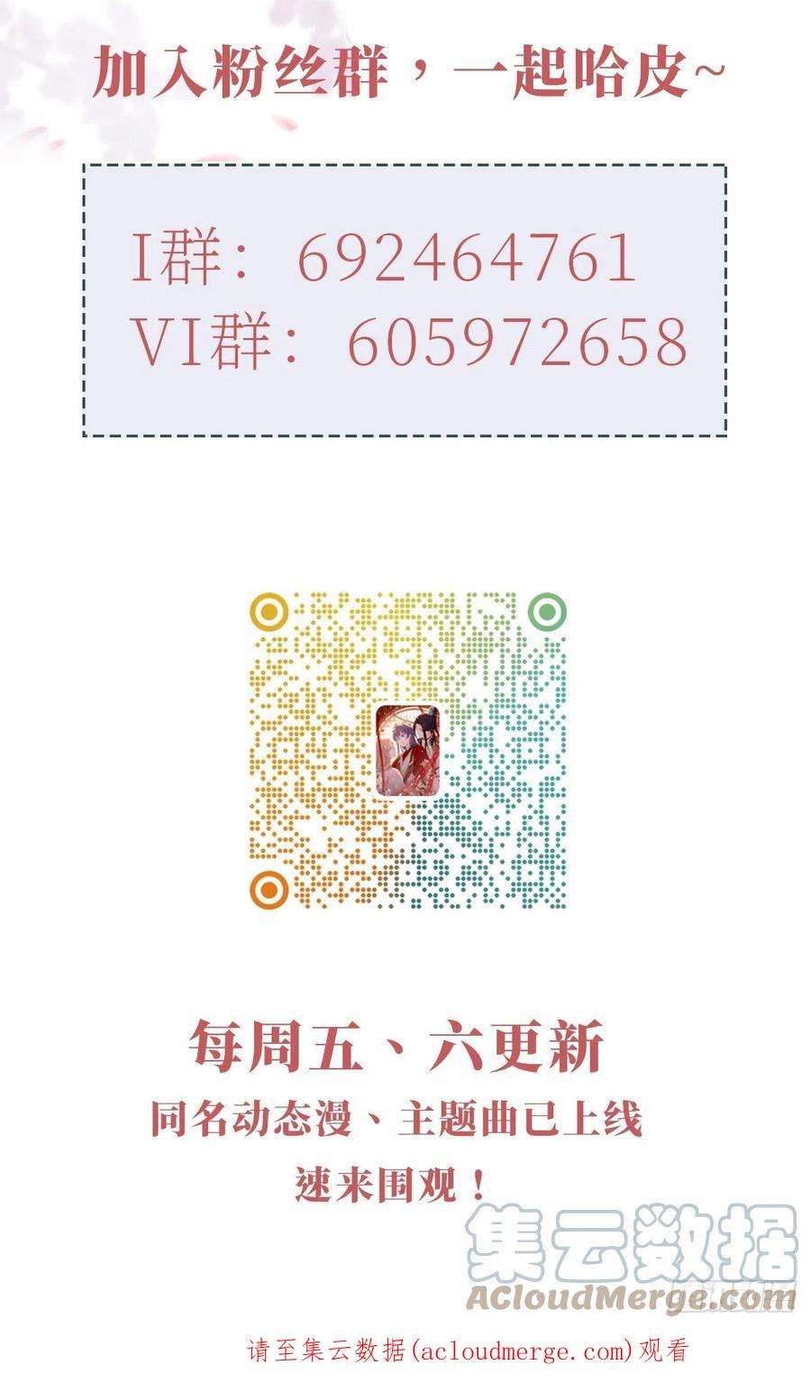 快穿之顶级反派要洗白110话 争风吃醋