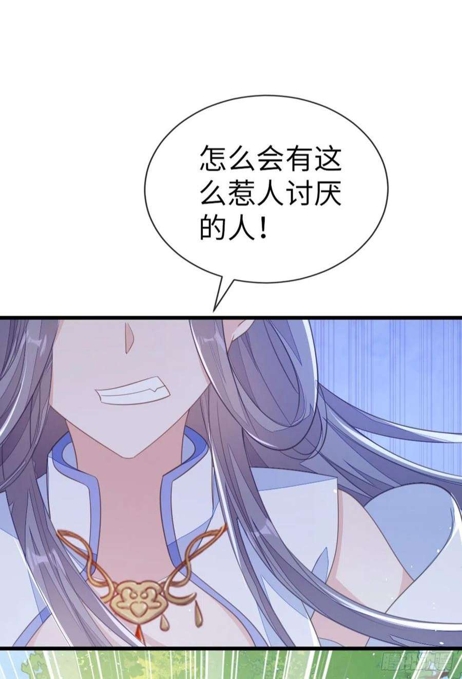 快穿之顶级反派要洗白110话 争风吃醋