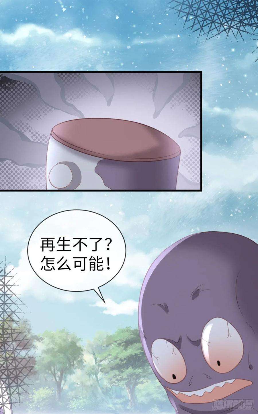 快穿之顶级反派要洗白111话 化险为夷