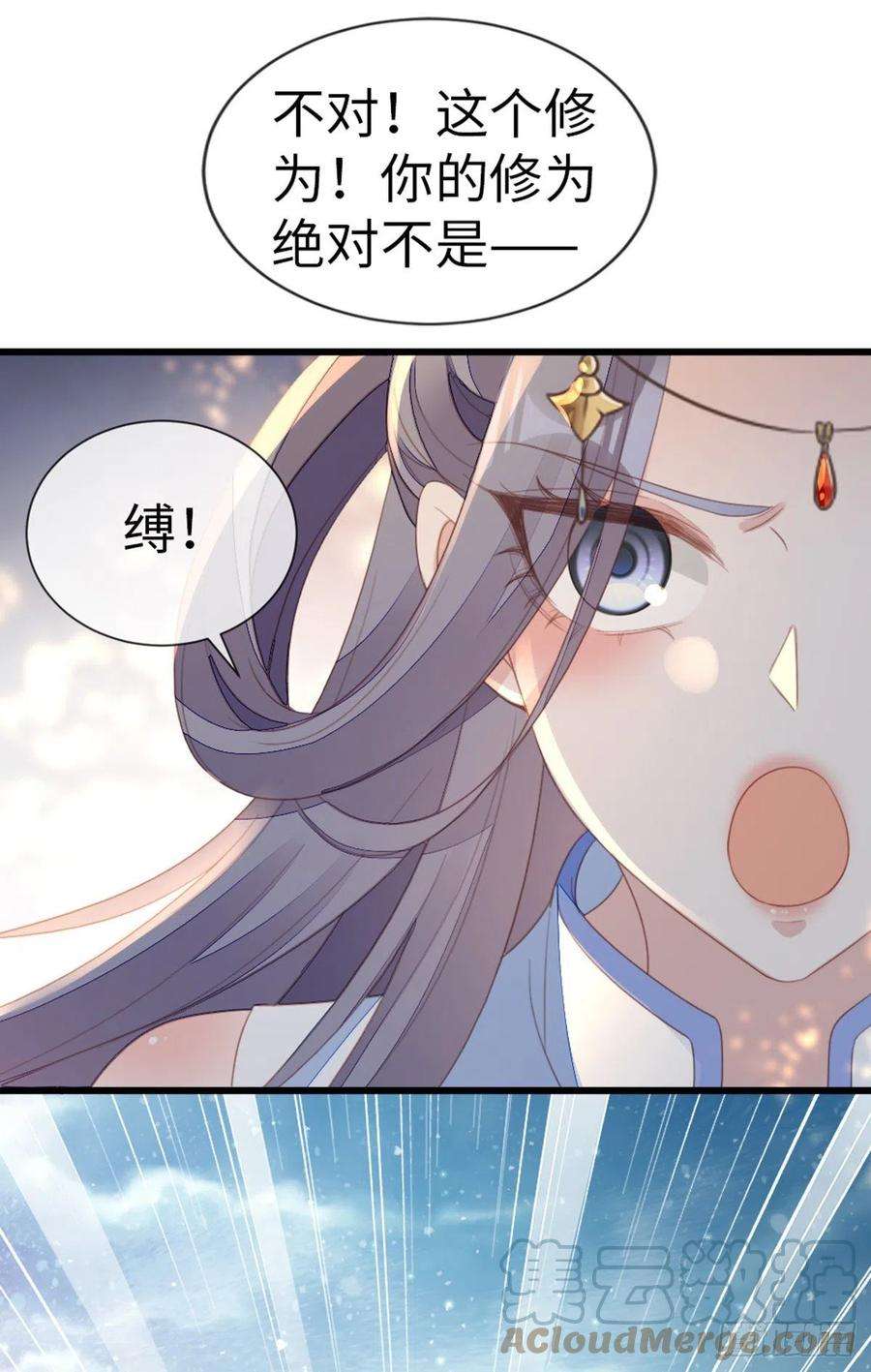 快穿之顶级反派要洗白111话 化险为夷