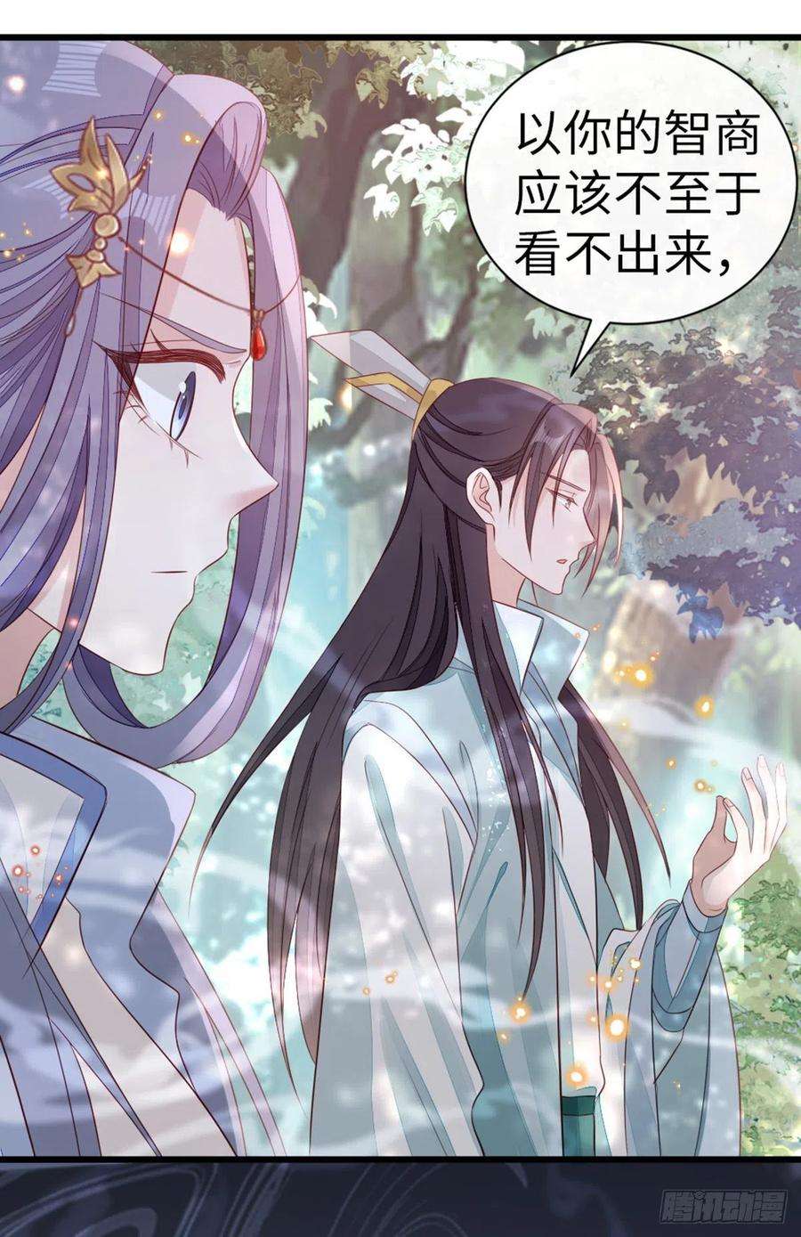 快穿之顶级反派要洗白111话 化险为夷