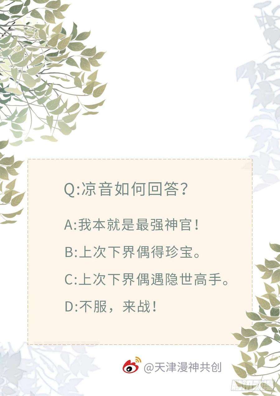 快穿之顶级反派要洗白111话 化险为夷