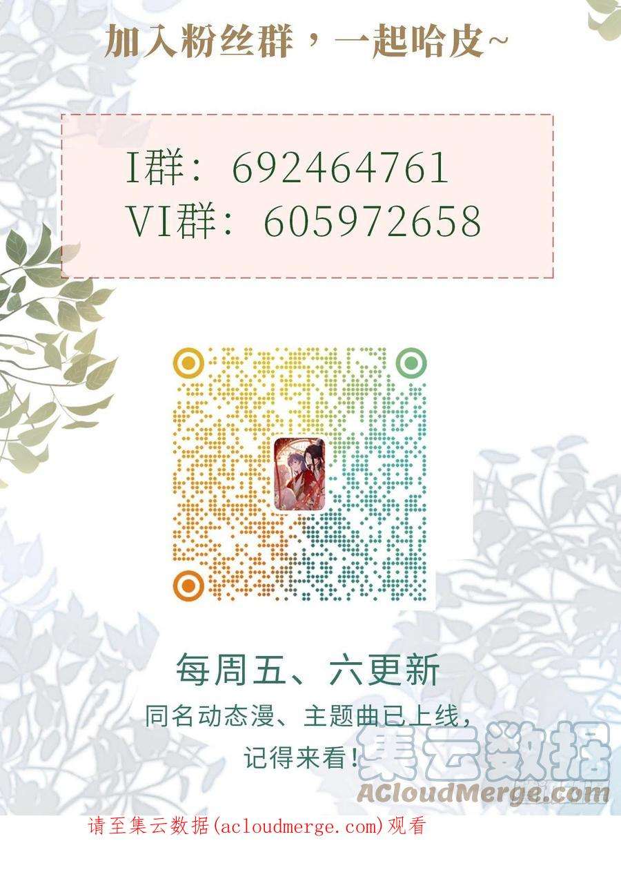 快穿之顶级反派要洗白111话 化险为夷