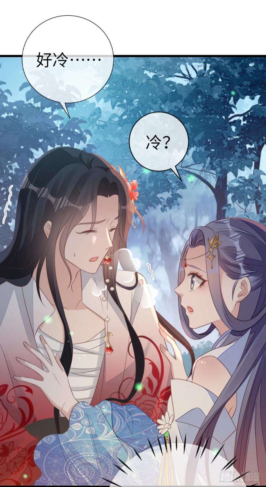 快穿之顶级反派要洗白112话 抱着睡…？