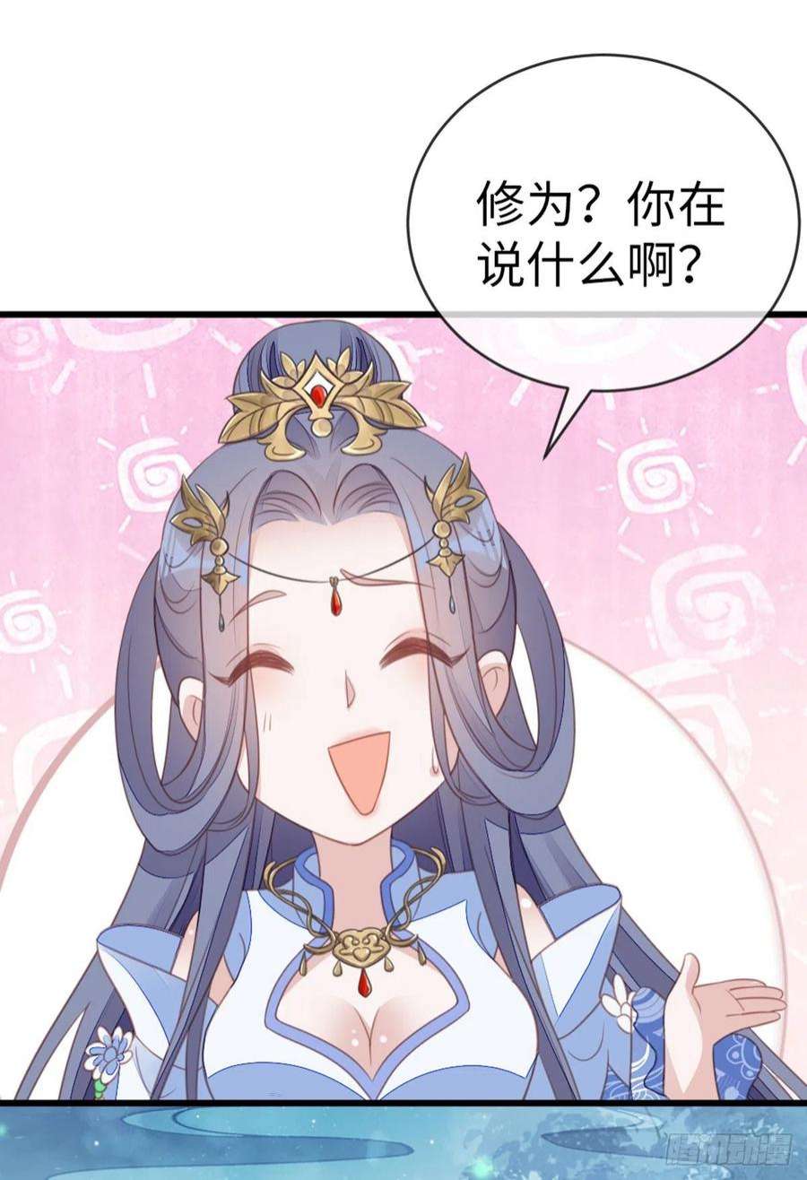 快穿之顶级反派要洗白112话 抱着睡…？