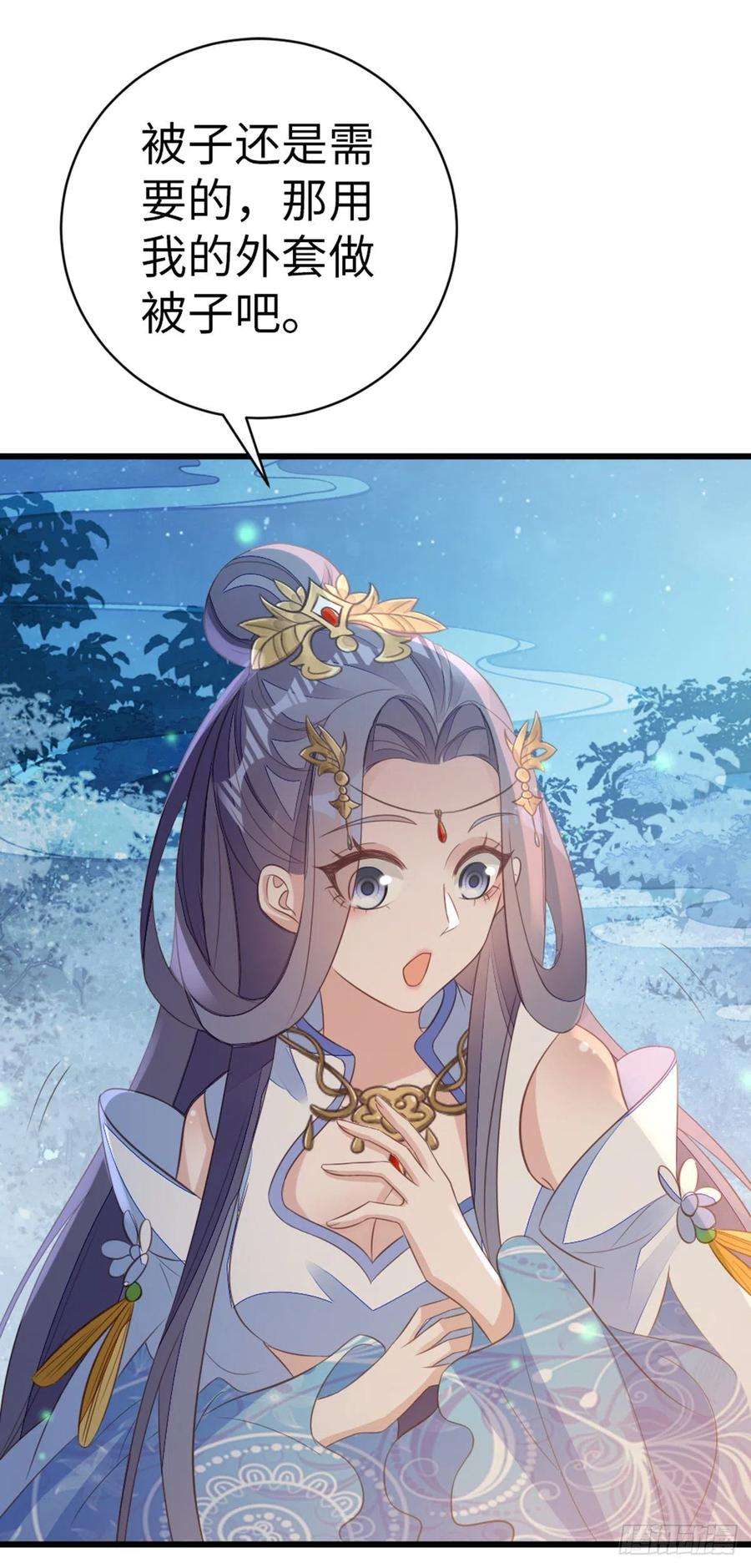 快穿之顶级反派要洗白112话 抱着睡…？