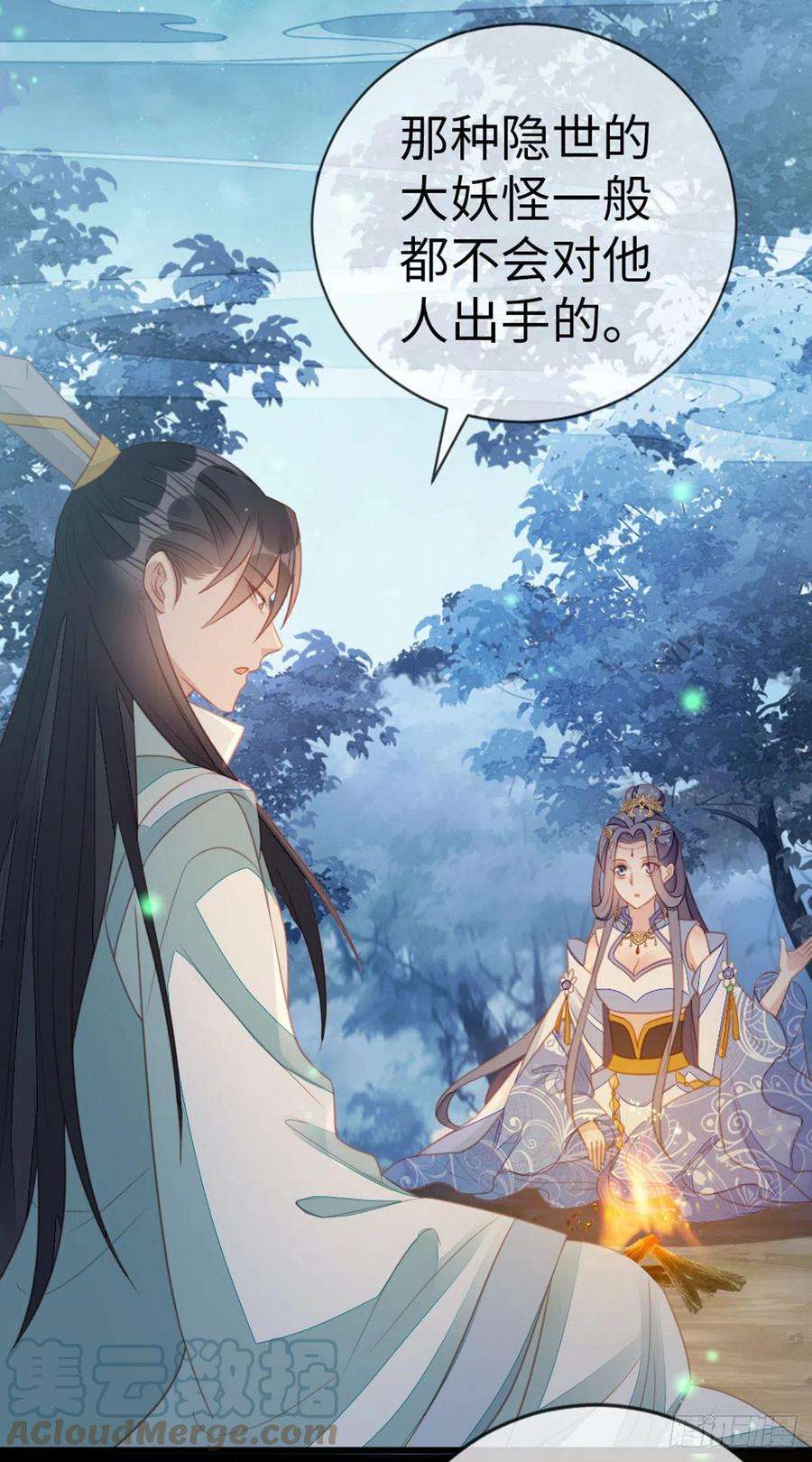 快穿之顶级反派要洗白112话 抱着睡…？