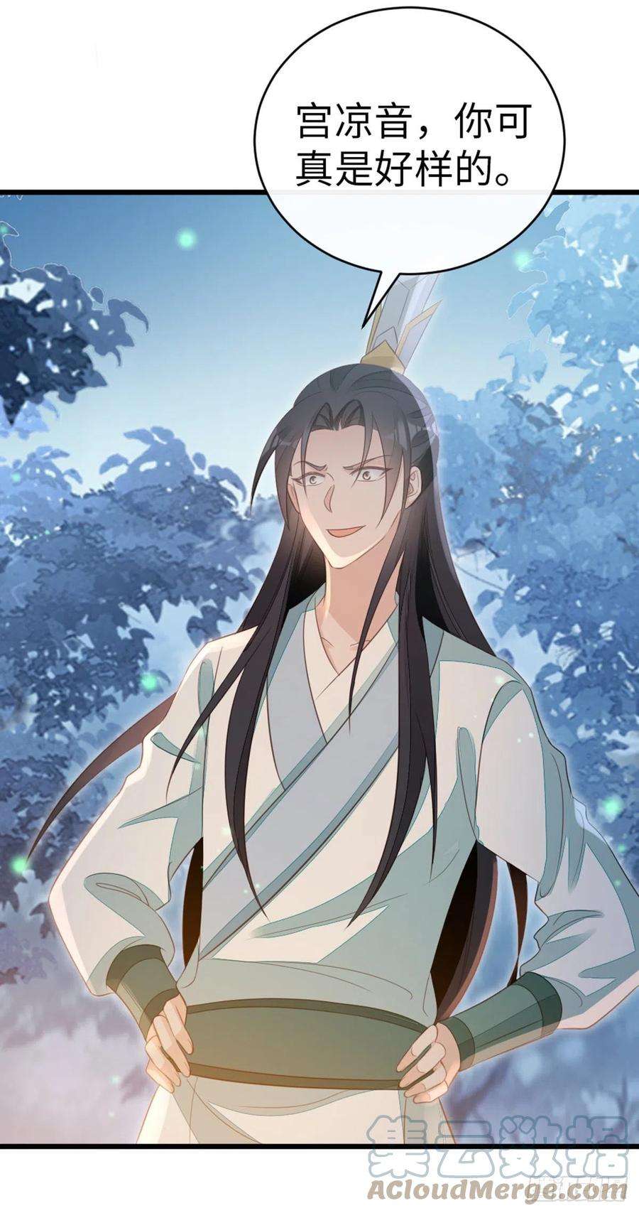 快穿之顶级反派要洗白112话 抱着睡…？