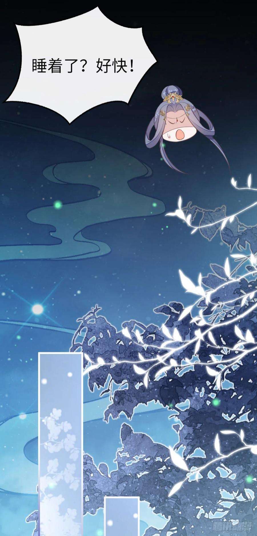 快穿之顶级反派要洗白112话 抱着睡…？