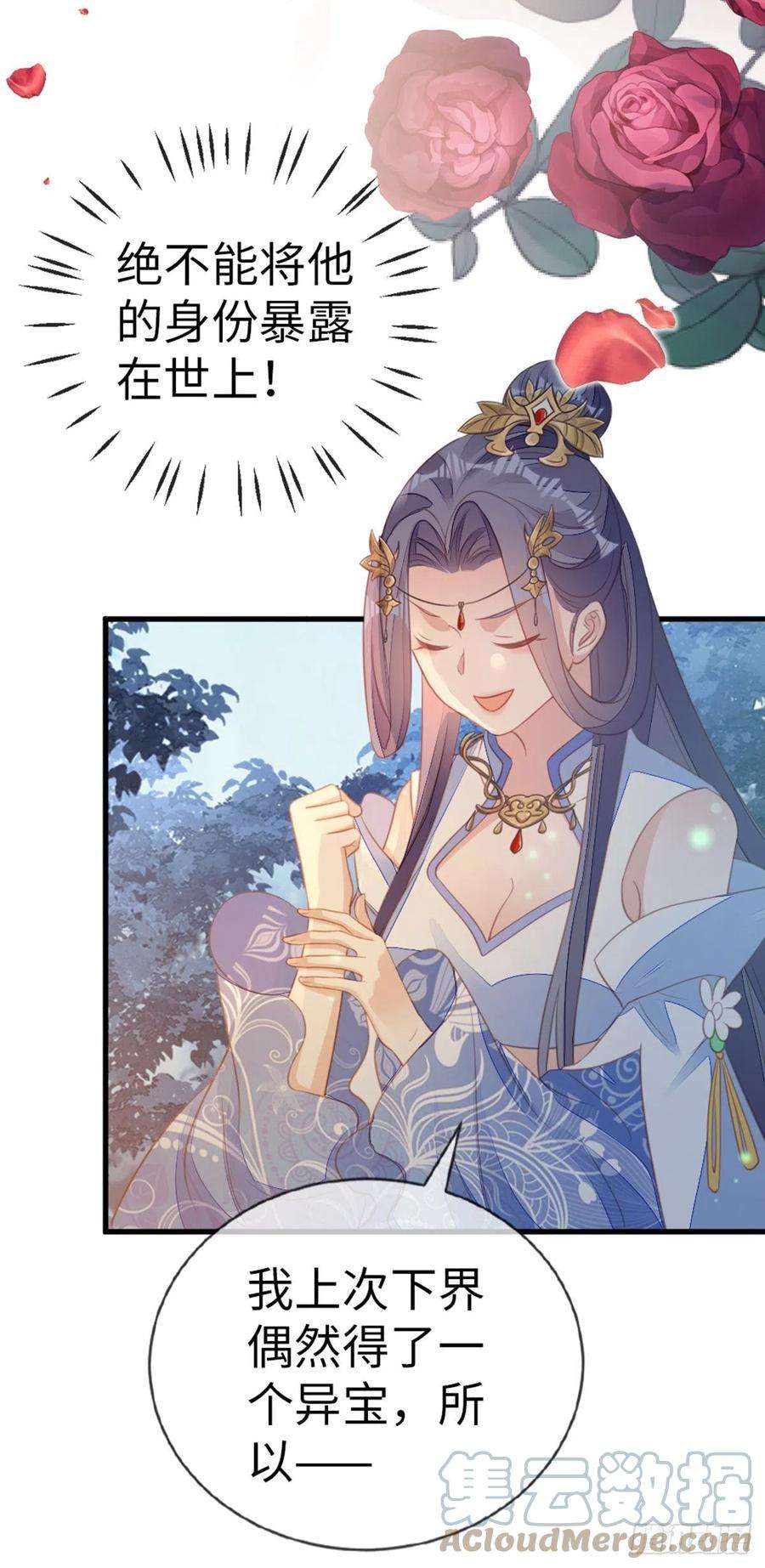 快穿之顶级反派要洗白112话 抱着睡…？