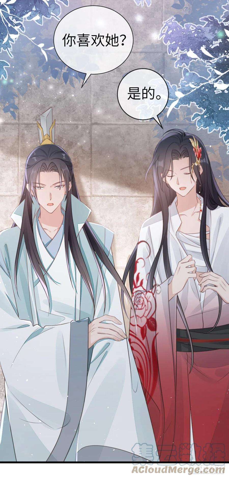 快穿之顶级反派要洗白113话 转角遇到爱