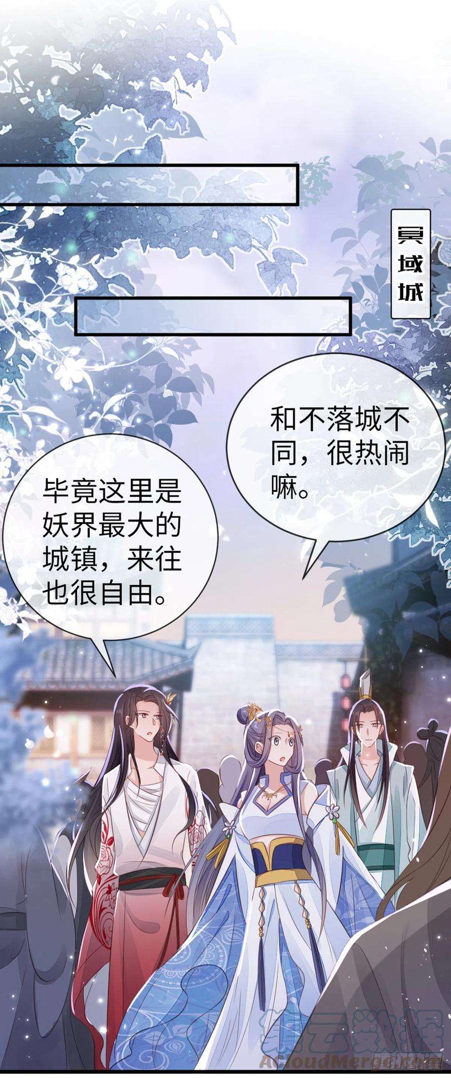 快穿之顶级反派要洗白113话 转角遇到爱