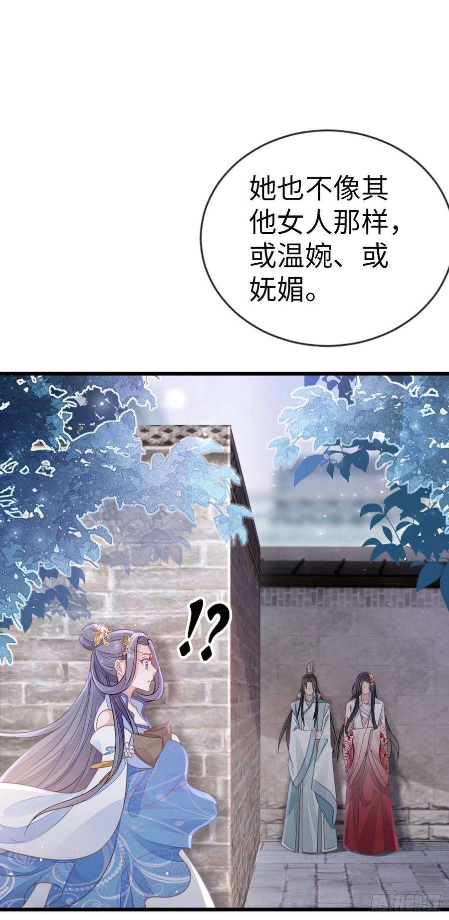 快穿之顶级反派要洗白113话 转角遇到爱