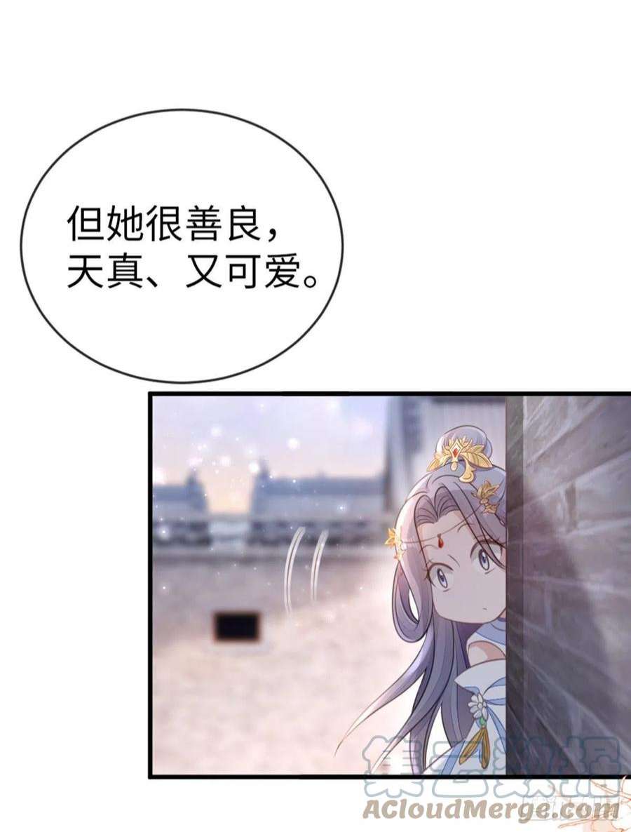快穿之顶级反派要洗白113话 转角遇到爱