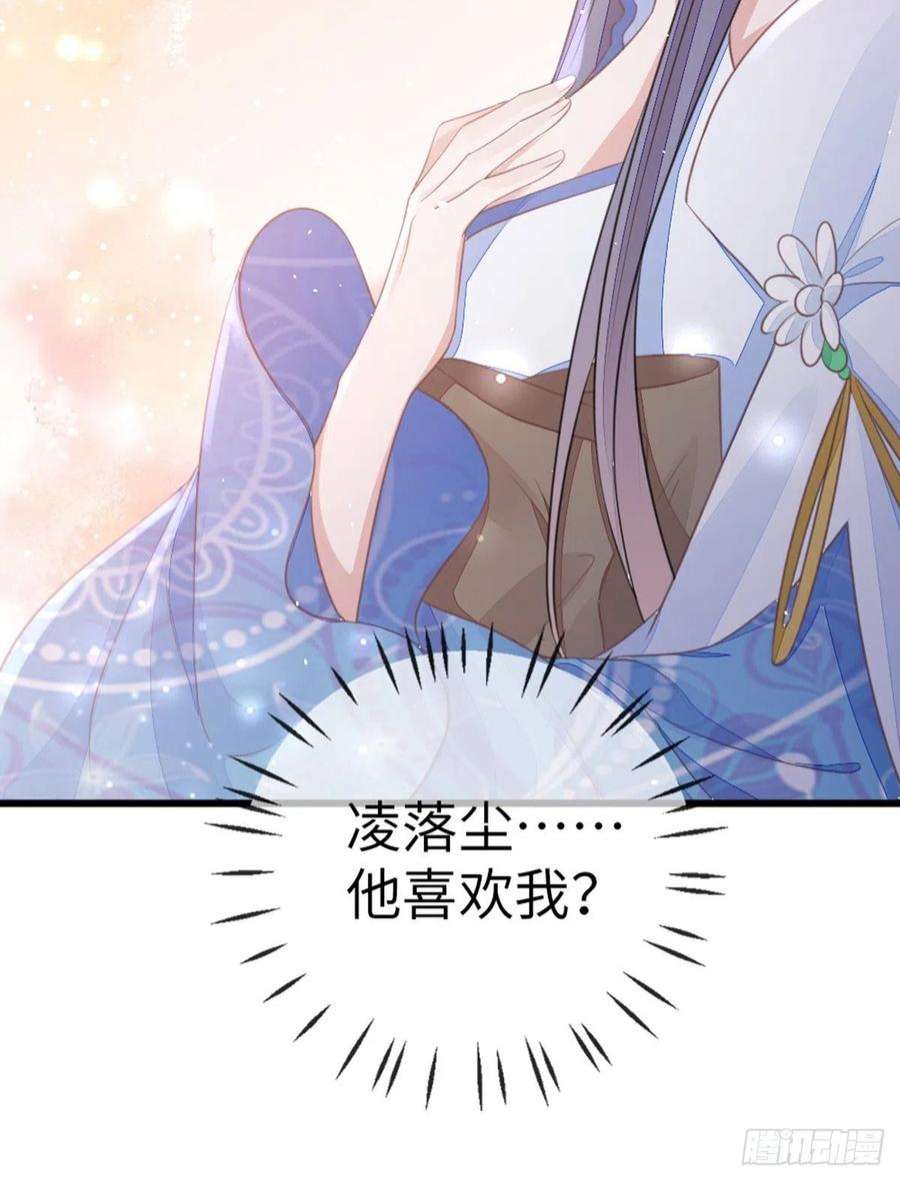 快穿之顶级反派要洗白113话 转角遇到爱