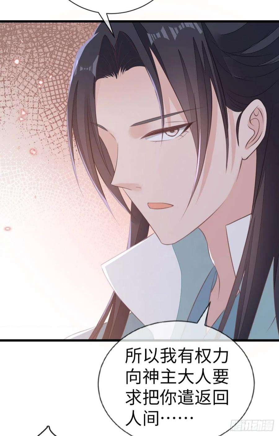 快穿之顶级反派要洗白113话 转角遇到爱