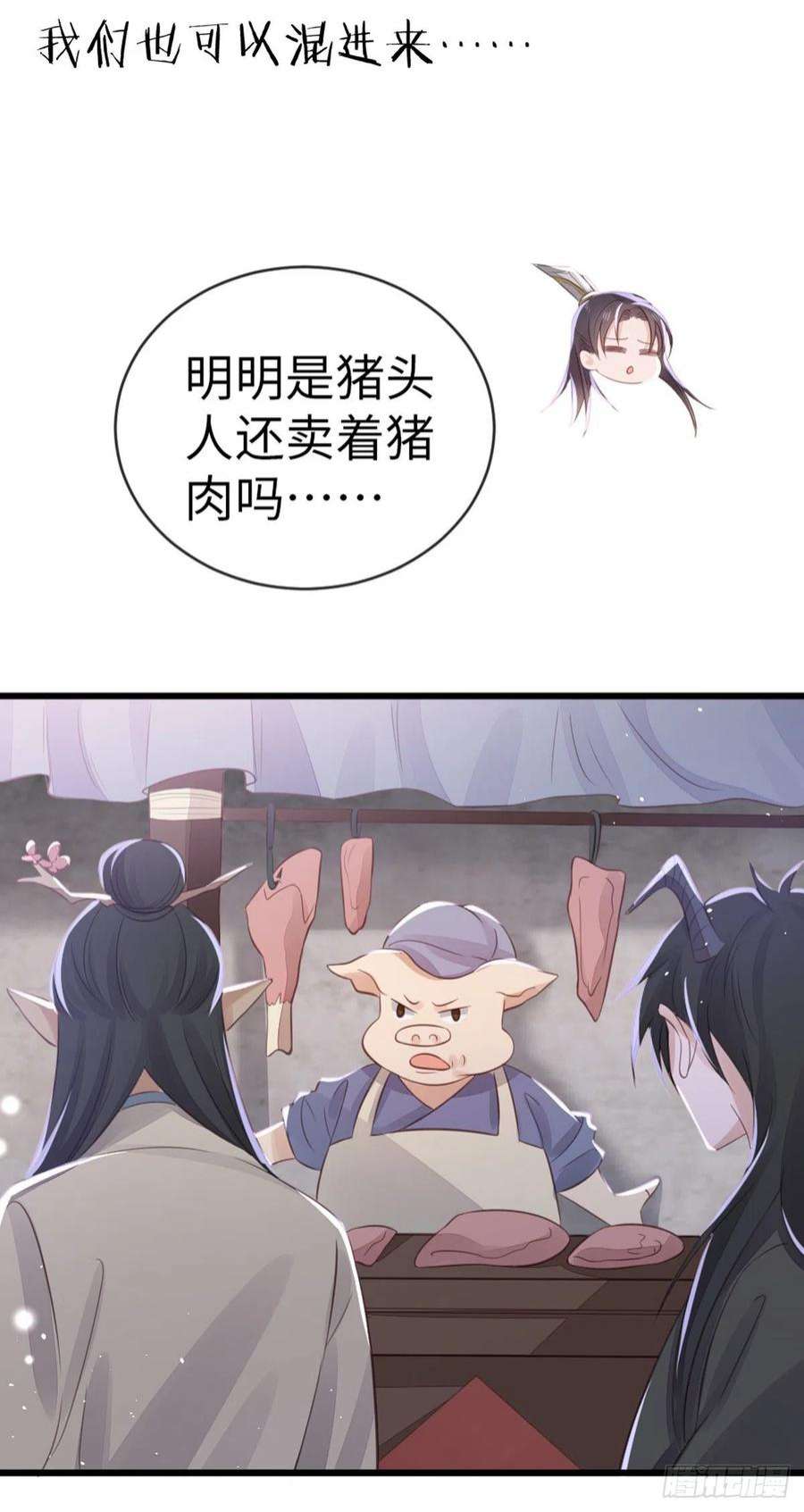 快穿之顶级反派要洗白113话 转角遇到爱