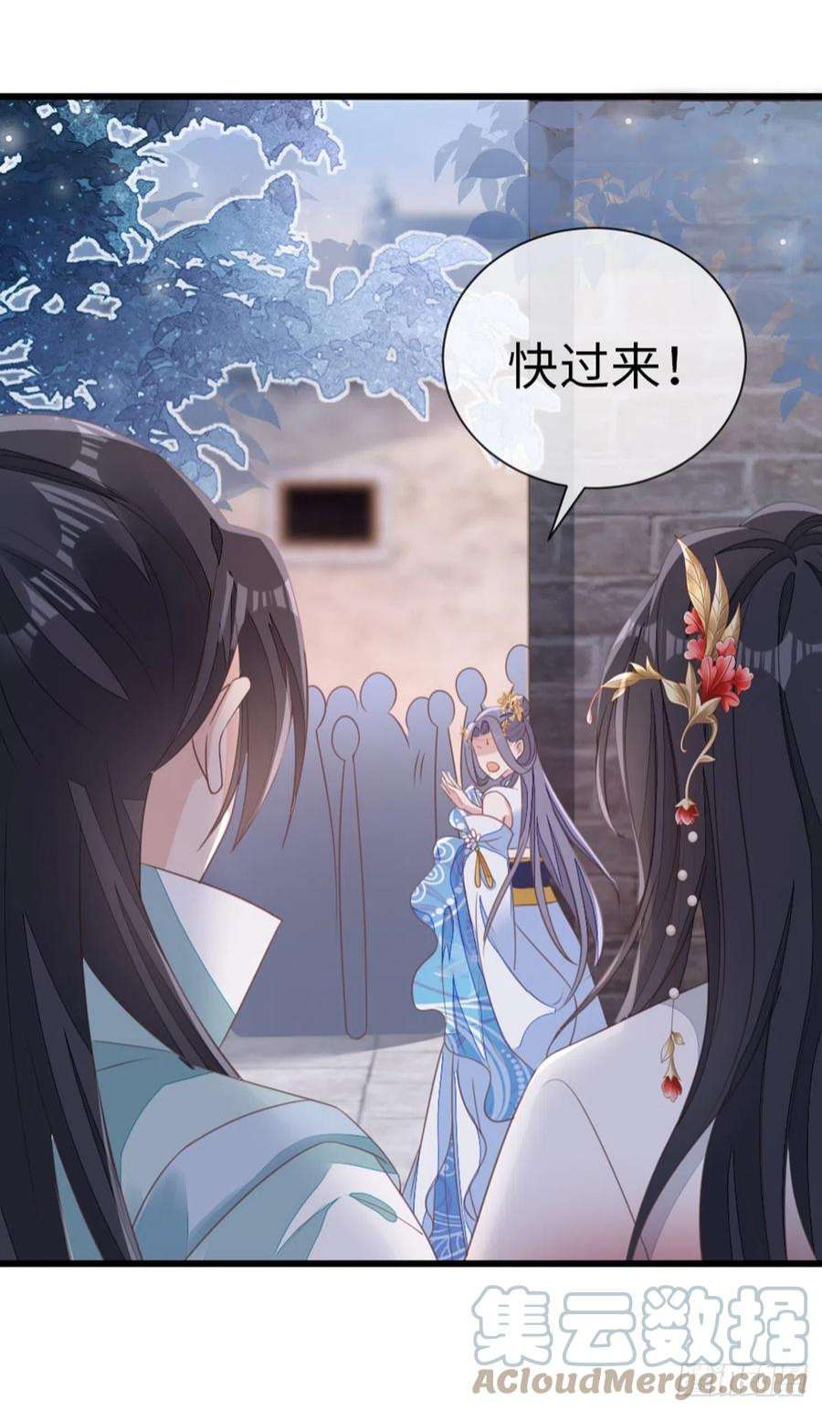 快穿之顶级反派要洗白113话 转角遇到爱
