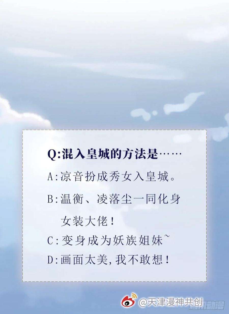 快穿之顶级反派要洗白113话 转角遇到爱