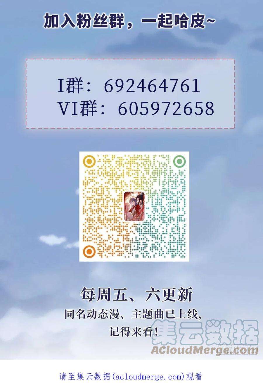 快穿之顶级反派要洗白113话 转角遇到爱