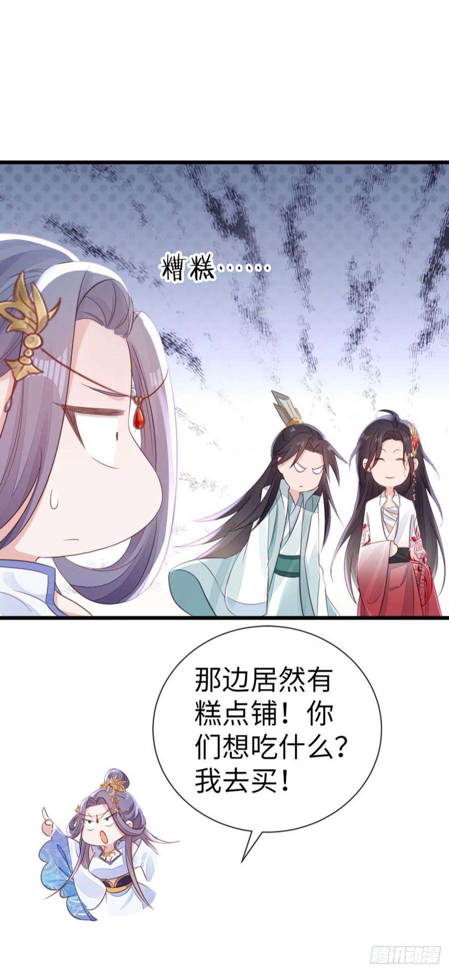快穿之顶级反派要洗白113话 转角遇到爱