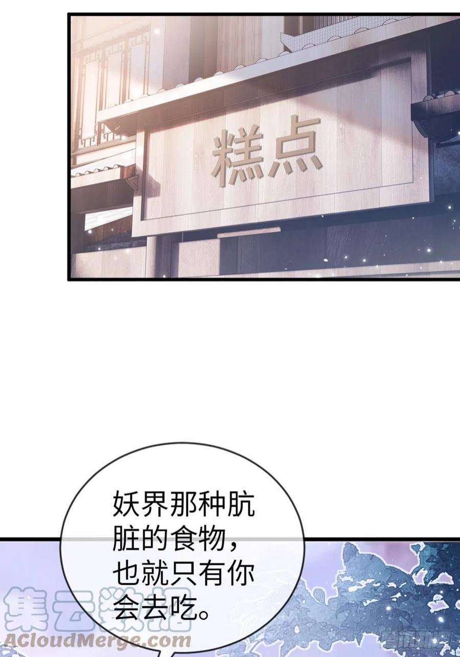 快穿之顶级反派要洗白113话 转角遇到爱