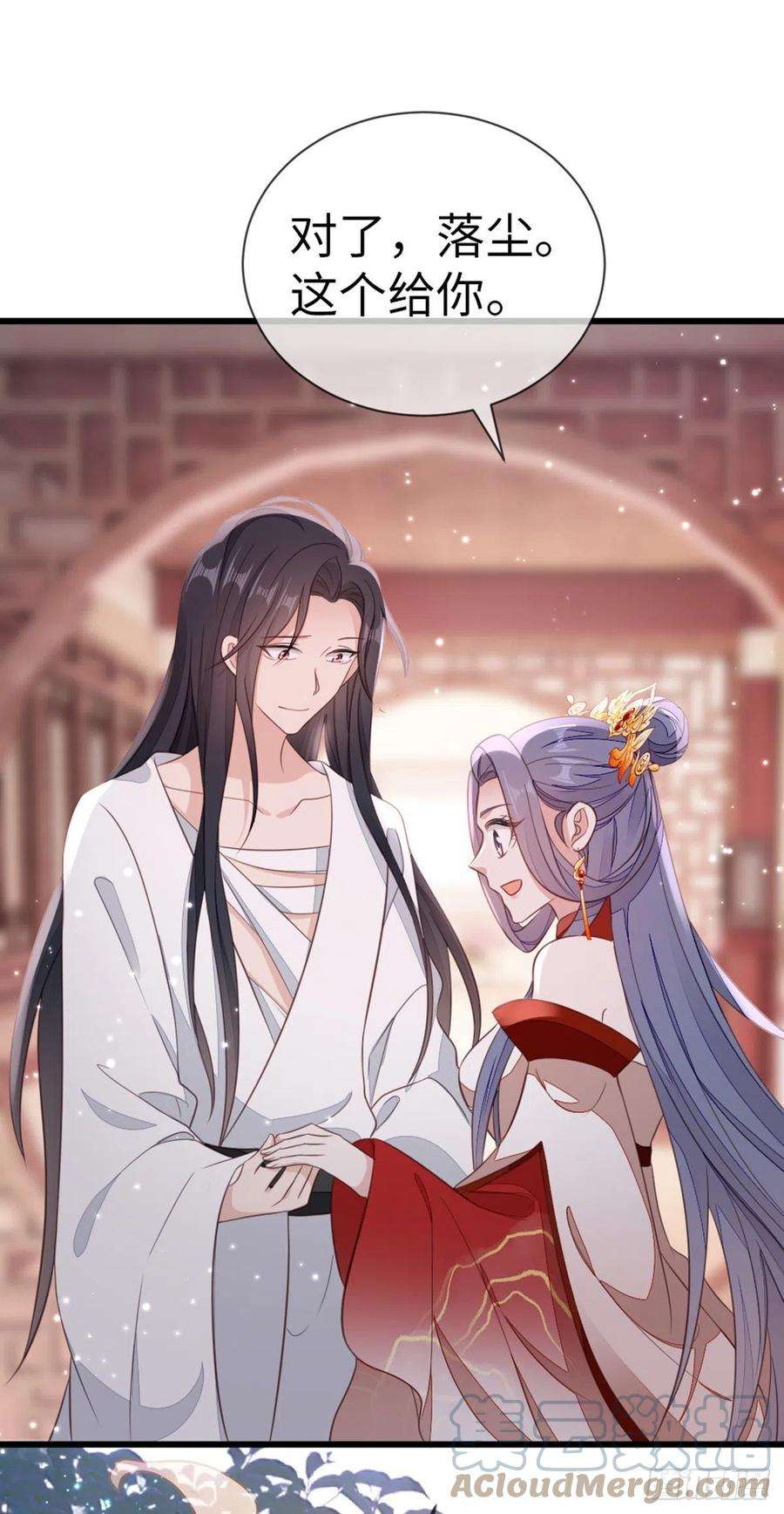 快穿之顶级反派要洗白114话 我们私奔吧！