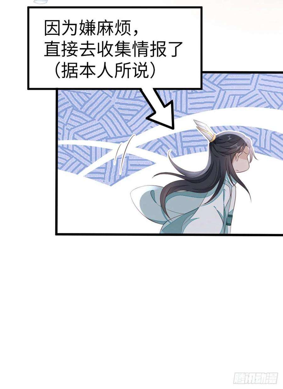 快穿之顶级反派要洗白114话 我们私奔吧！