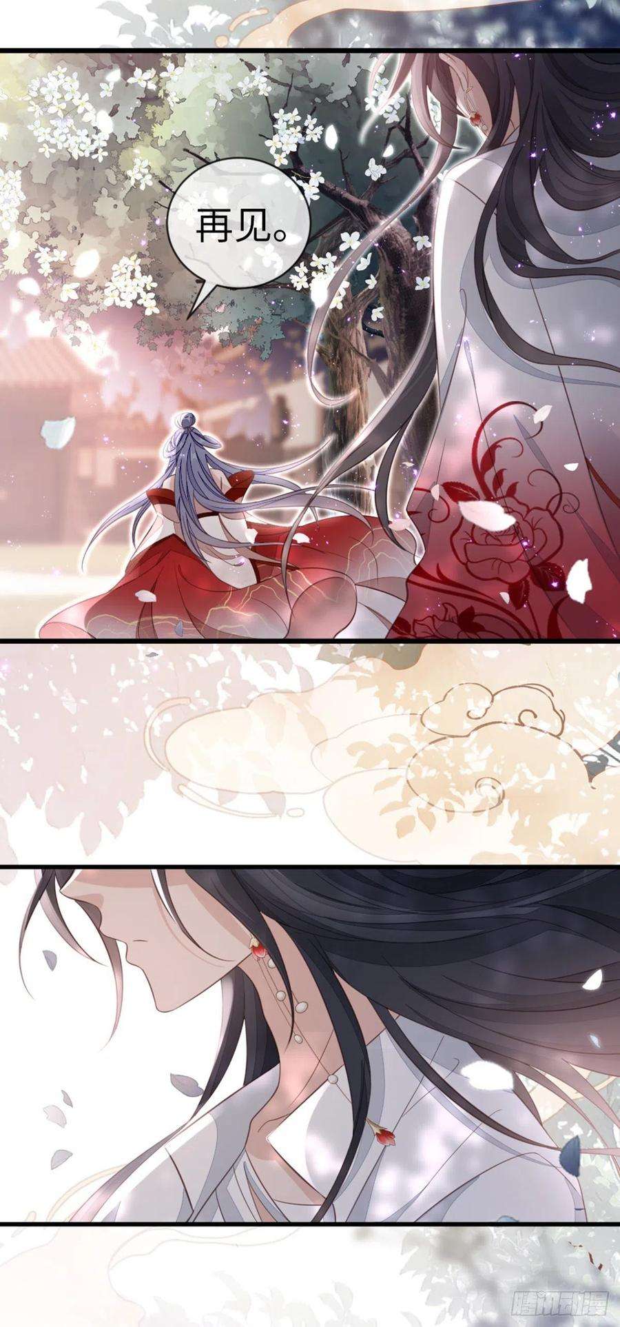 快穿之顶级反派要洗白114话 我们私奔吧！