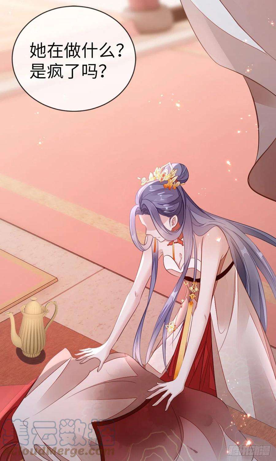快穿之顶级反派要洗白115话 本尊女人
