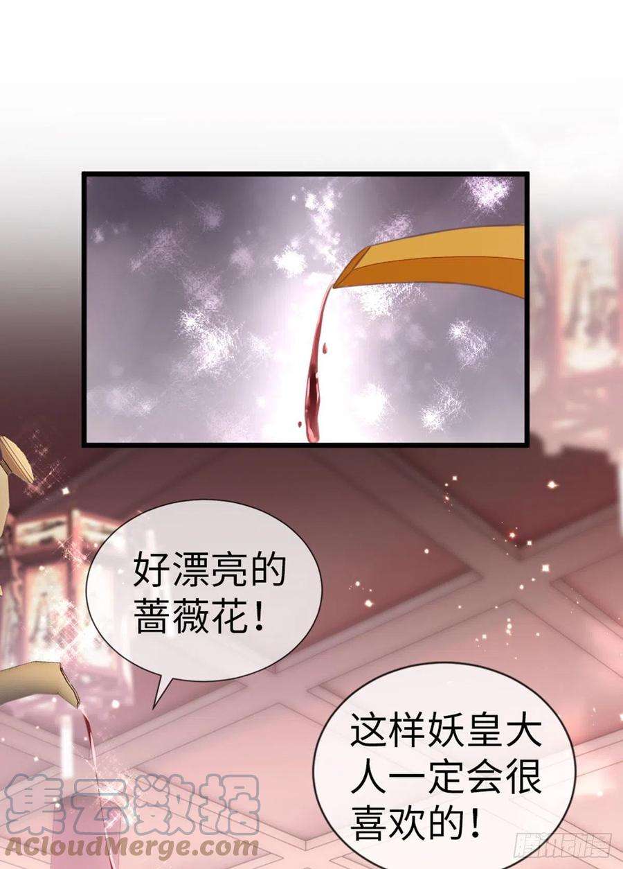 快穿之顶级反派要洗白115话 本尊女人