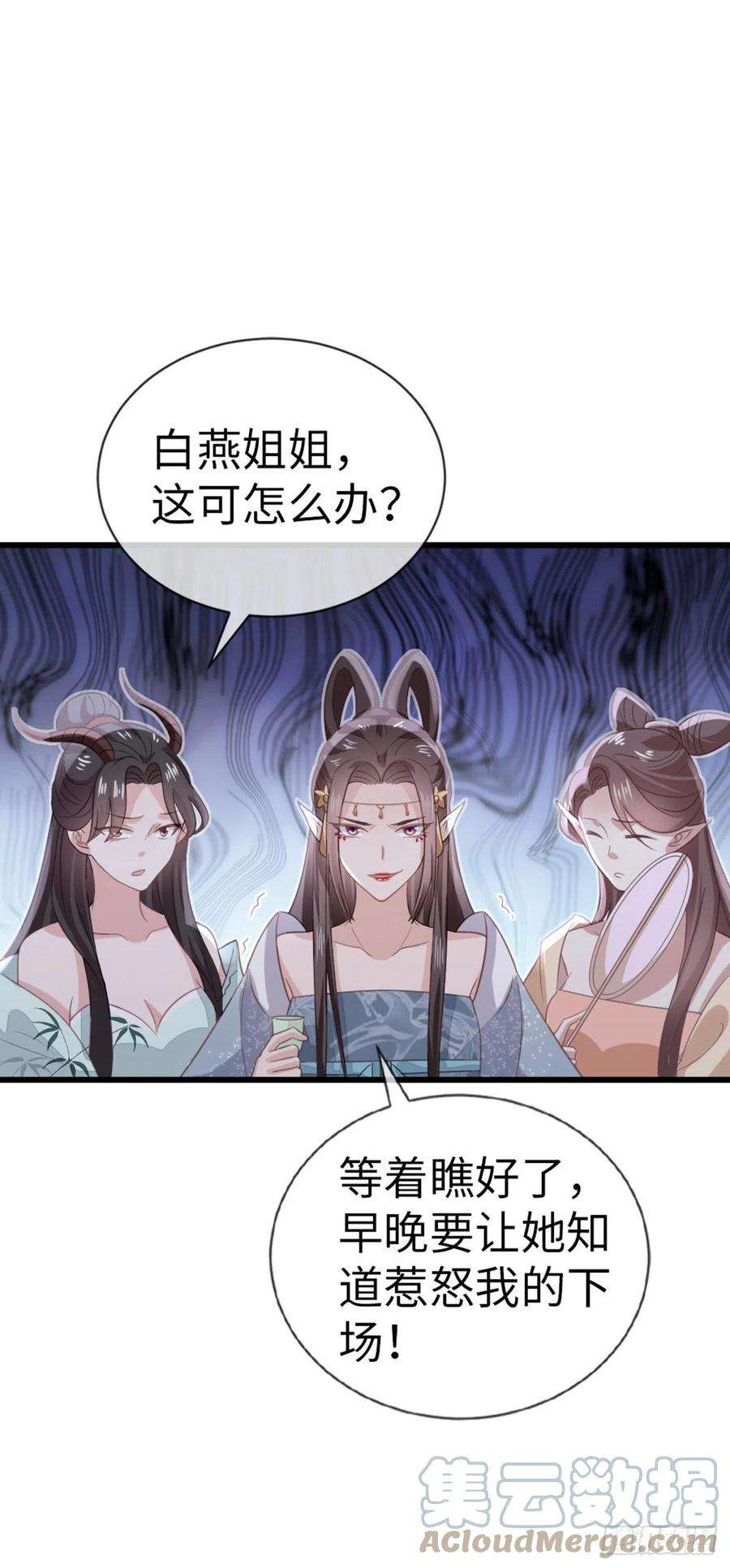 快穿之顶级反派要洗白115话 本尊女人
