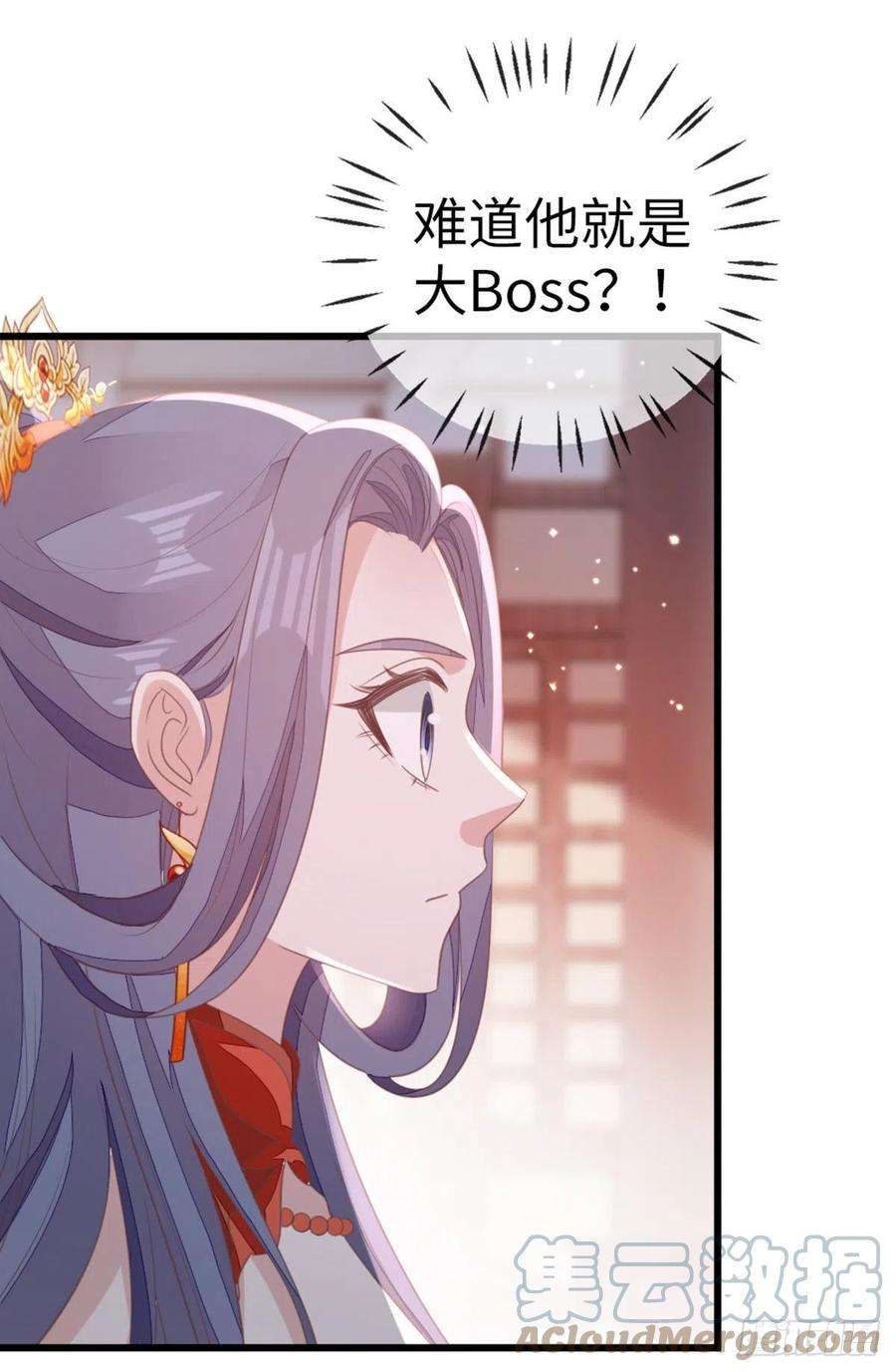 快穿之顶级反派要洗白115话 本尊女人