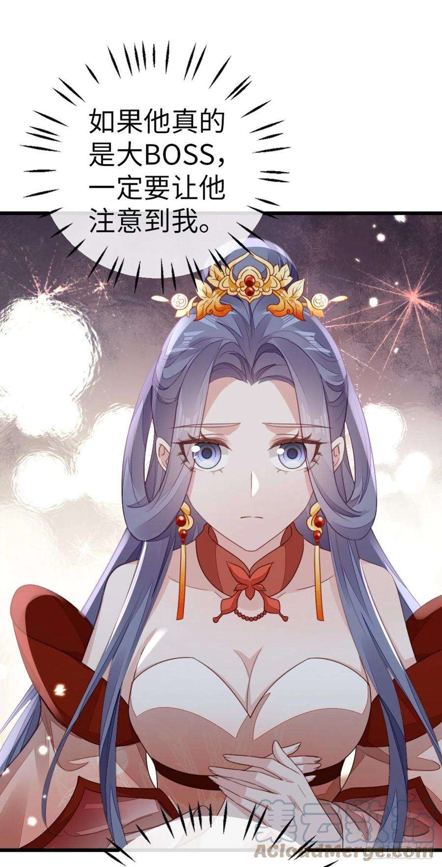 快穿之顶级反派要洗白115话 本尊女人