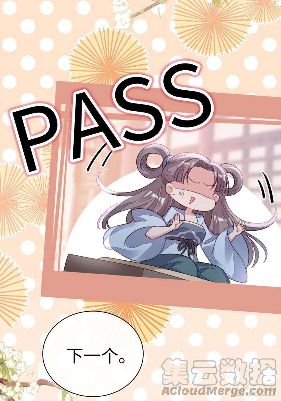 快穿之顶级反派要洗白115话 本尊女人