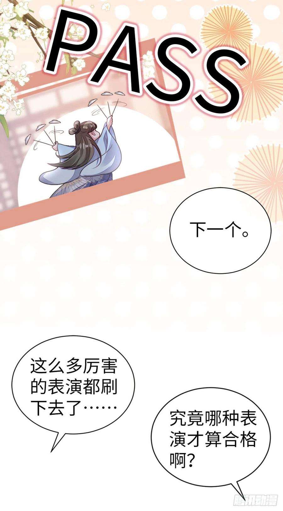 快穿之顶级反派要洗白115话 本尊女人