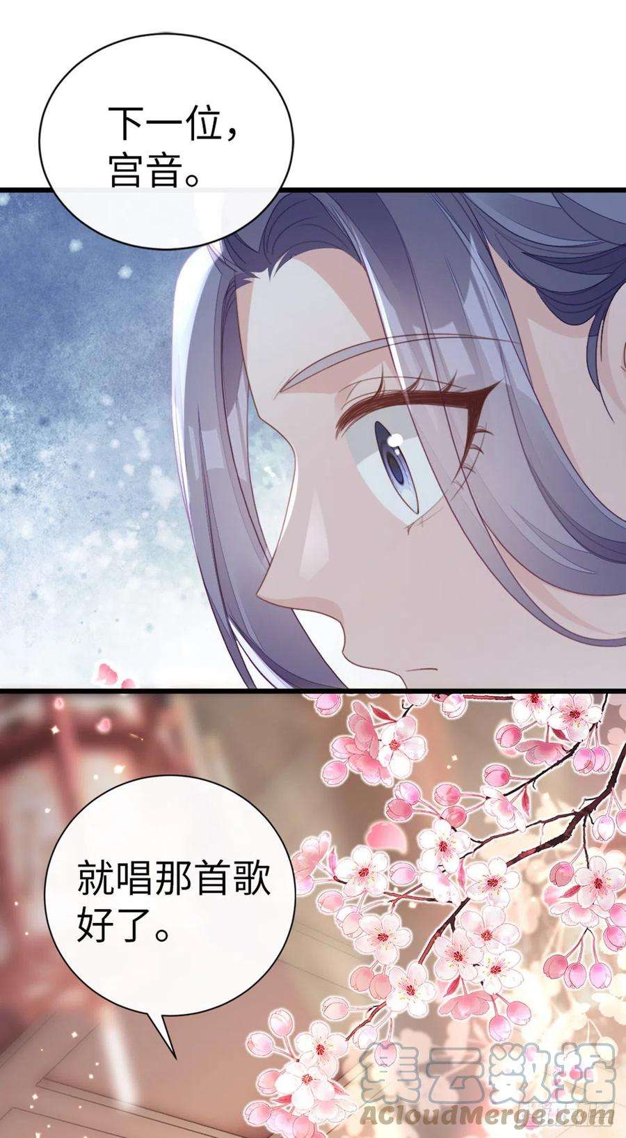 快穿之顶级反派要洗白115话 本尊女人